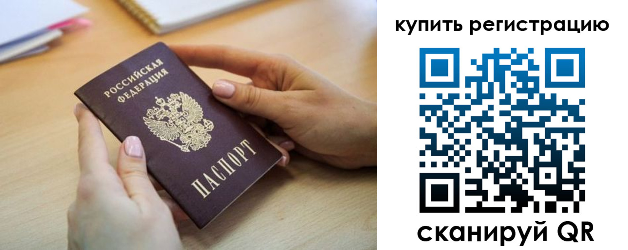 форма 3 в Боготоле
